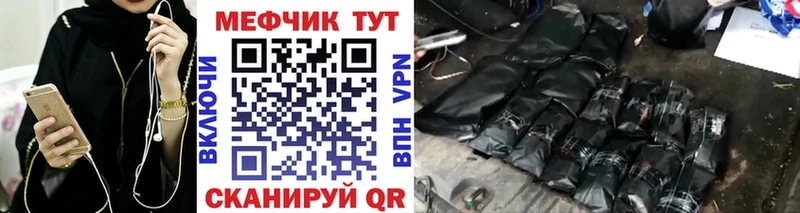 Купить Alpha-PVP  МЕФ  Байкальск