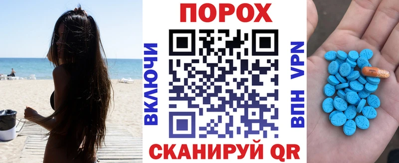 АМФ VHQ  Купить где  Байкальск 