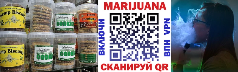 Купить где  Байкальск  Еда ТГК марихуана 