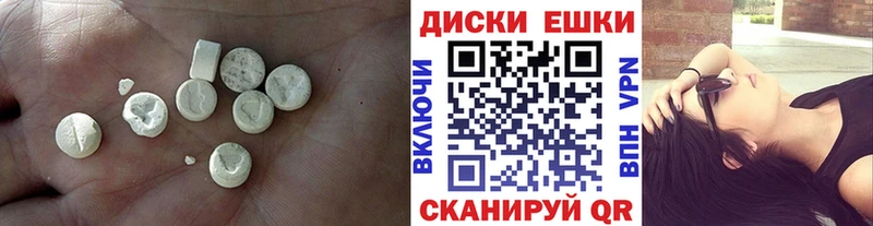 Ecstasy louis Vuitton Купить Байкальск