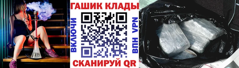 ГАШИШ 40% ТГК  Купить где  Байкальск 