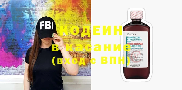 соль курить ск Волосово