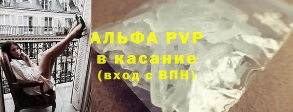 соль курить ск Волосово