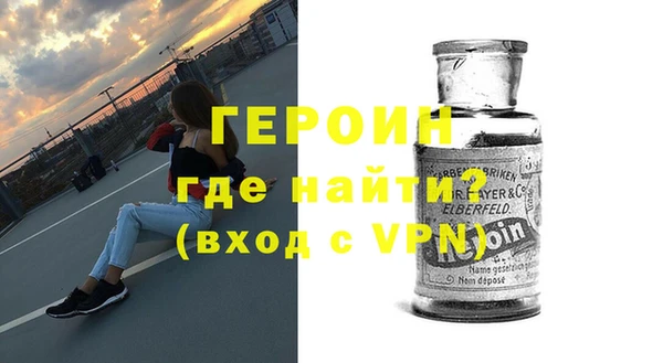 гидра Володарск