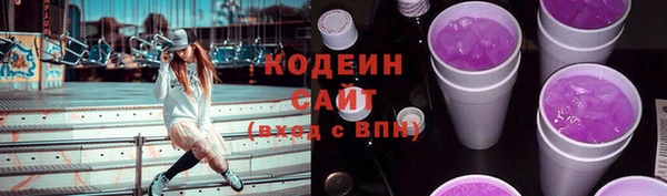 соль курить ск Волосово