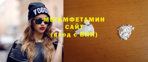 мяу мяу мука Волоколамск