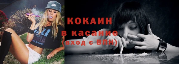 соль курить ск Волосово