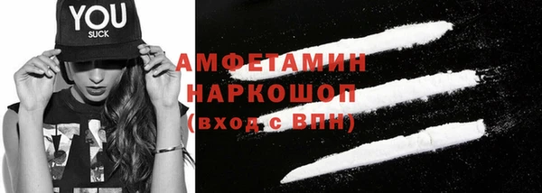 соль курить ск Волосово