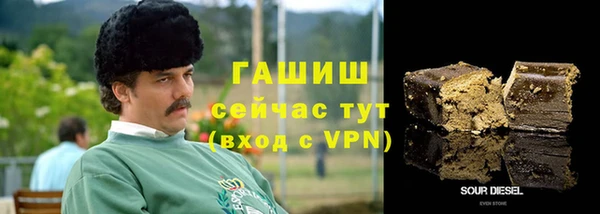 соль курить ск Волосово