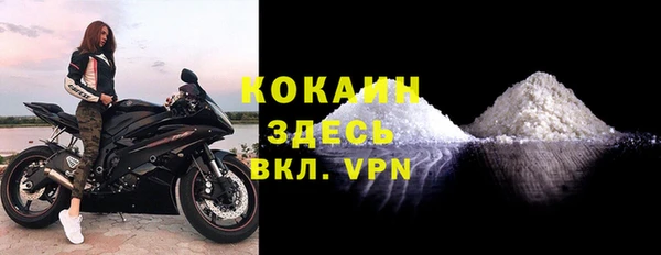 соль курить ск Волосово