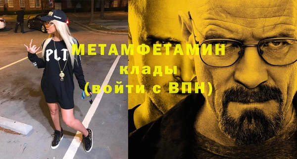 мяу мяу мука Волоколамск