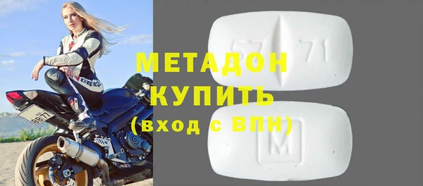 гашиш Пестово
