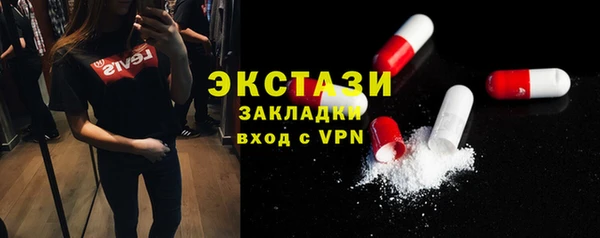 мяу мяу мука Волоколамск