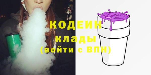 гидра Володарск