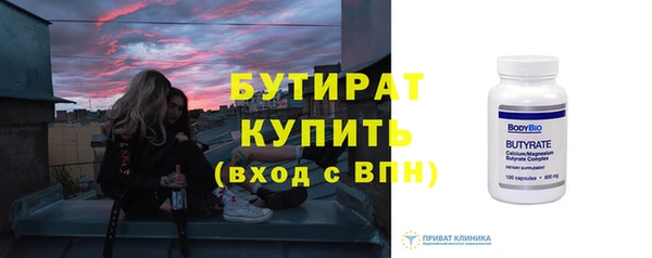 гидра Володарск