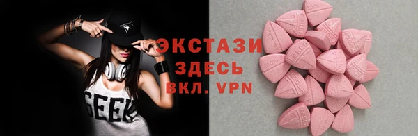 мяу мяу мука Волоколамск