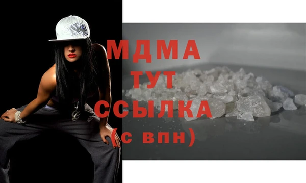 гидра Володарск