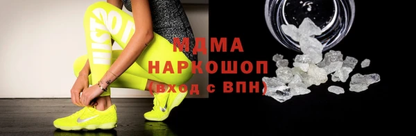 гидра Володарск