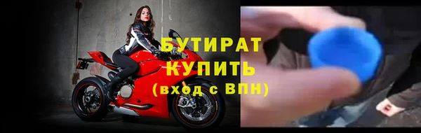 гидра Володарск