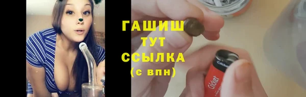 мяу мяу мука Волоколамск