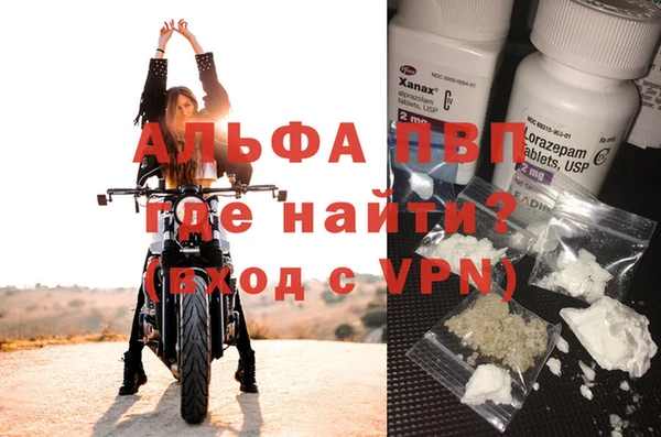 мяу мяу мука Волоколамск
