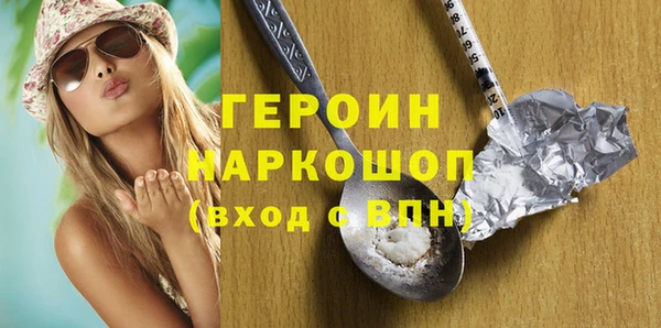 гидра Володарск