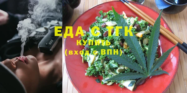 соль курить ск Волосово