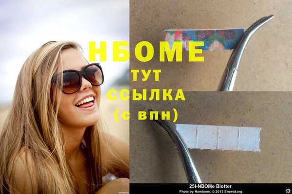 мяу мяу мука Волоколамск