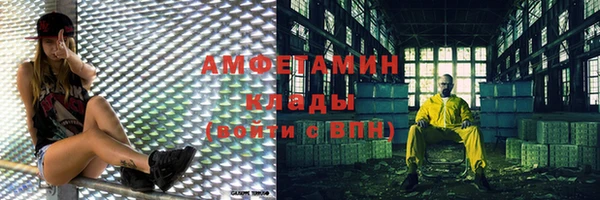 соль курить ск Волосово
