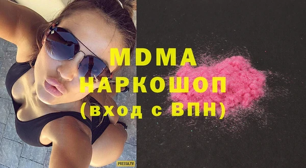 соль курить ск Волосово