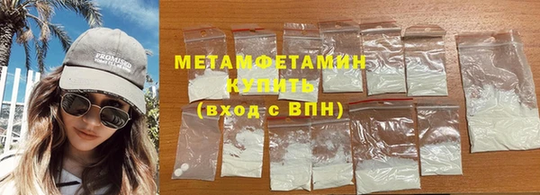 гидра Володарск