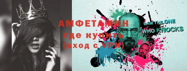 соль курить ск Волосово
