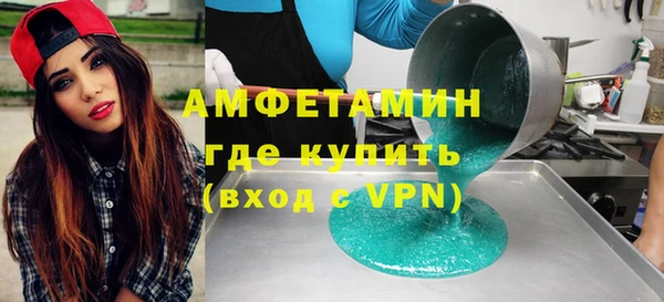 гашиш Пестово