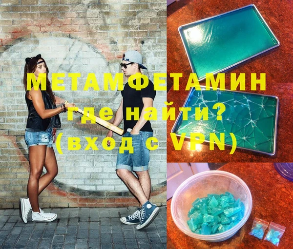 мяу мяу мука Волоколамск