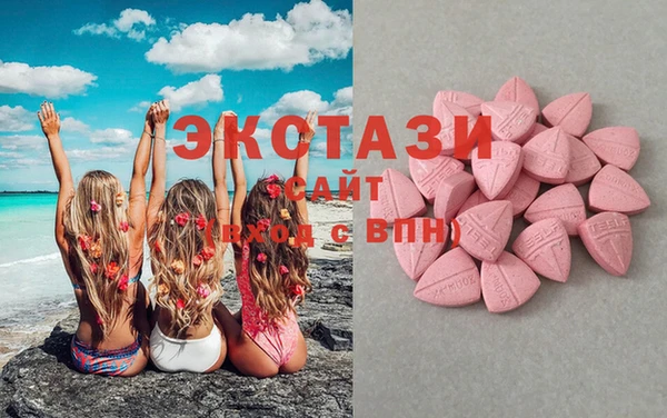 гидра Володарск