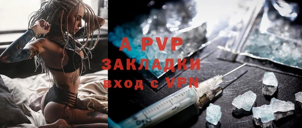соль курить ск Волосово
