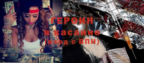 соль курить ск Волосово