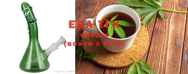 соль курить ск Волосово