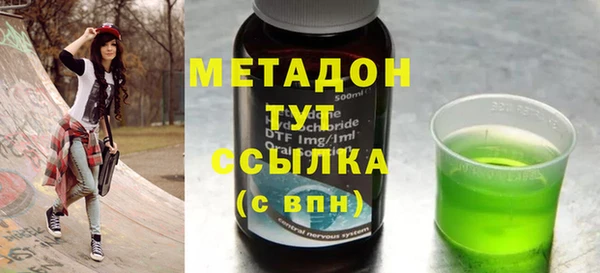 мяу мяу мука Волоколамск