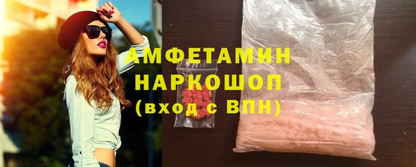 соль курить ск Волосово