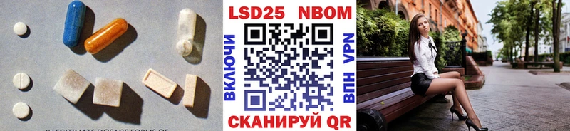 Купить где  Байкальск  ЛСД экстази кислота 