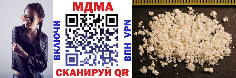 Купить Байкальск МДМА молли