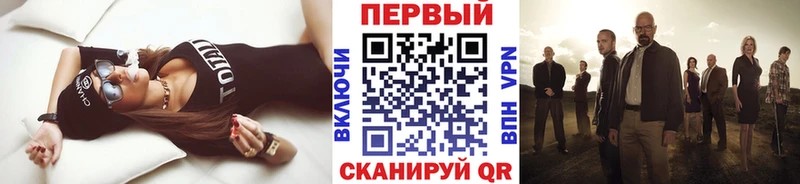 Купить закладки  Байкальск  МЕТАМФЕТАМИН кристалл 