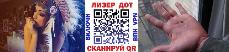 Марки 25I-NBOMe 1,5мг  Купить  Байкальск 
