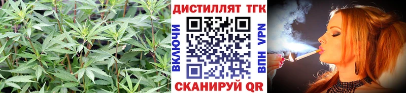 ТГК Wax  Купить где  Байкальск 