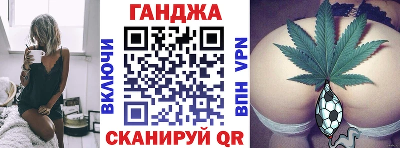 Купить Байкальск Каннабис SATIVA & INDICA